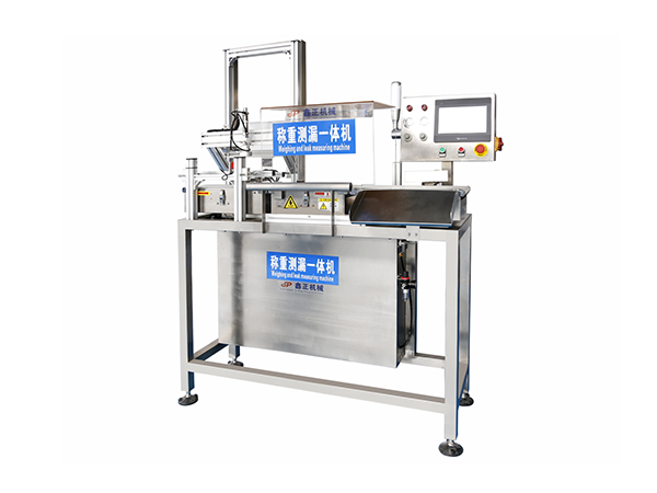 稱重側(cè)漏一體機(jī)